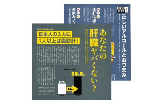 Action 04