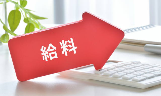 給トク払い（給与天引き決済サービス）