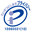 大切にしますプライバシー